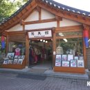 한국민속촌 이미지