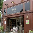 사계절을 담은 꽃집 경복궁역 꽃집 추천 ‘꽃사계’ 내돈내산 후기