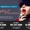 스킬네일