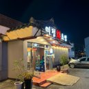 미정회초밥 이미지