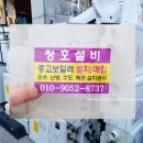 땡큐보일러;설비