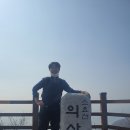 동두천-009 | [100대 명산 #009] 동두천 소요산 등산코스 추천 및 소요시간