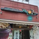 자연애콩밭 이미지