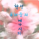 마음을 담은 연적 이미지