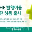 수정시흥-D-4 이미지