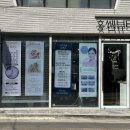 홍쌤뷰티 이미지