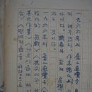 김준기의 부산미술 다시 읽기 ... 김강석(金剛石·1932~1975) 이미지