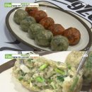 인천굴림만두