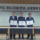 광주광역시 경제고용진흥원 이미지