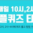 홈플러스피그먼트 - 구미시 구미대로 174 | 홈플러스피그먼트
