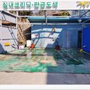 SUN세차장 이미지