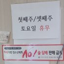 다미향한식뷔페 이미지