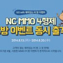 즐거운PC방 이미지