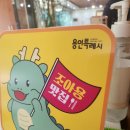 무안막갈비 이미지