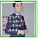 올인법률사무소 네이버블로그