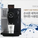 디엠커피 이미지