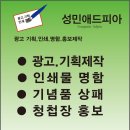 민광고기획 - 함안군 | 민광고기획