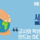 잇미디어센터 이미지