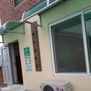 종배경로당 이미지