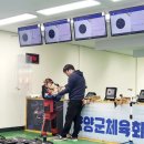 양양군 실내사격장 이미지