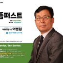 으뜸행정사사무소 이미지