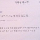 [빅마우스] 24년09월11일