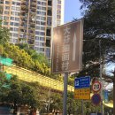 광동메디칼구로점 | [광동 심천] 의약품 의료기기 기업통역 후기 중국어 전문 통역사와 함께!