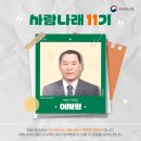 나래여행사 이미지