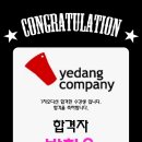 예당음악학원 이미지