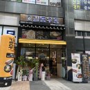 길동우동 블루웨일점