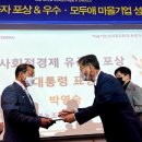 김천두메숲골 힐링마을 영농조합법인 이미지