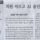 지능기획 Daum카페