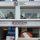 홍대닭갈비 - 6291 | 홍대닭갈비