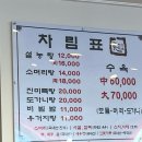 진미옥설농탕 이미지