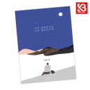 이상한빛