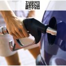 바른셀프주유소 이미지