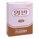 바른약국 이미지