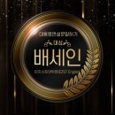이지스트영어학원