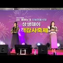 [231111] 안산시 청년몰 소소 플래닛 &amp; 다농전통시장 상생데이 고객감사축제 이미지