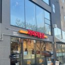 가마치통닭 서울서강대점 이미지