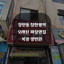 북경,영빈관 이미지