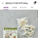 우리농유통 이미지