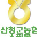 지리산밧데리 이미지