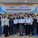 경상북도 포항노인전문요양병원 이미지