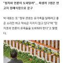 제주항공 참사 희생자 유가족 대표 발언 보는데 너무 속 터진다 ㅠ 이미지