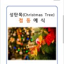 신희인력 Daum카페