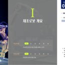 인리치인재교육원 이미지