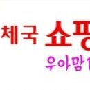 수연수산 이미지