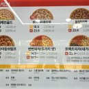 피자스톰칠곡점