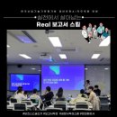 [덕계] 설득력 있는 비즈니스 글쓰기 | [보고서작성] 아이디어를 성과로 바꾸는 설득의 기술: KEIT 청년인턴 교육